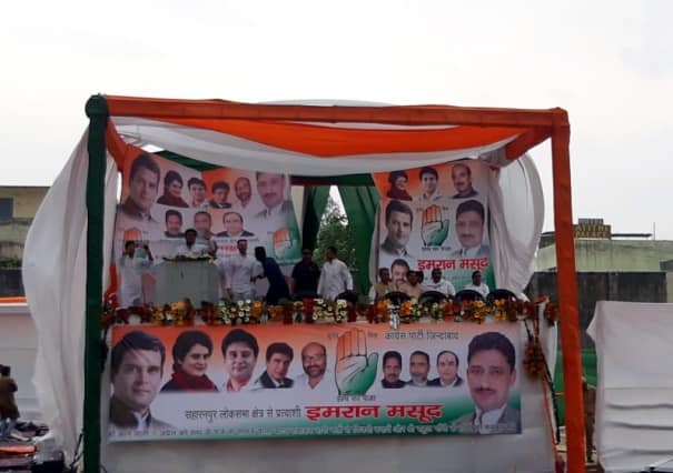 Rahul-Priyanka Rally In West UP Cancelled