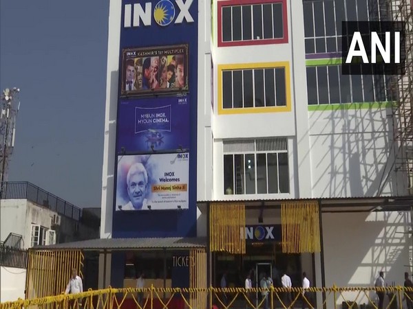 Kashmir's First Multiplex