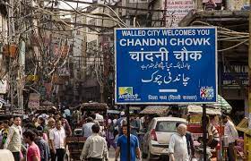 Chandni Chowk Redevelopment
