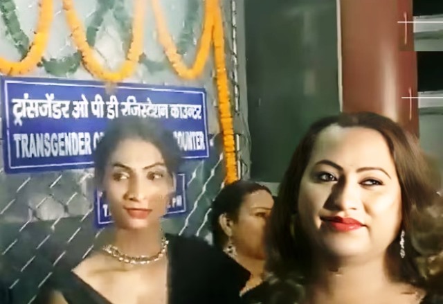 India First Transgender OPD