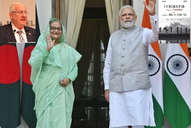 A Diplomat's View on India Bangladesh Ties